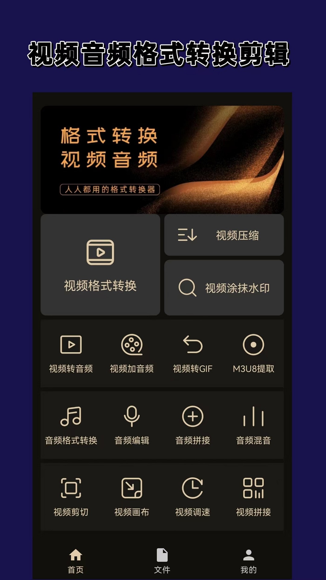 缚娇索绳魔截图