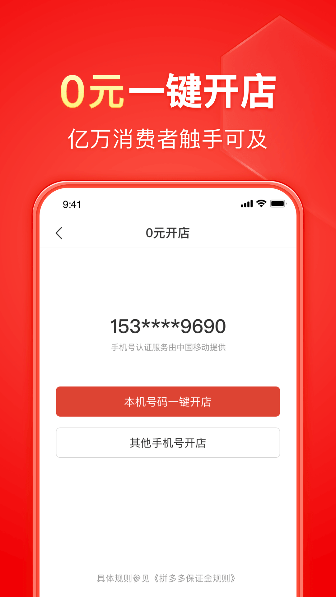 招听话懂事的羞辱玩弄截图