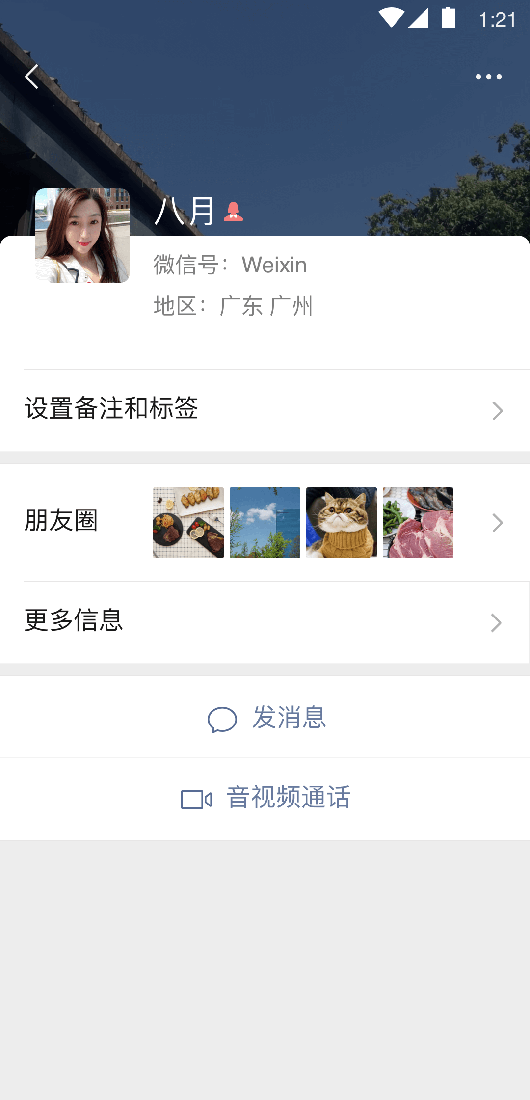 玩游戏输了的惩罚方式小说截图